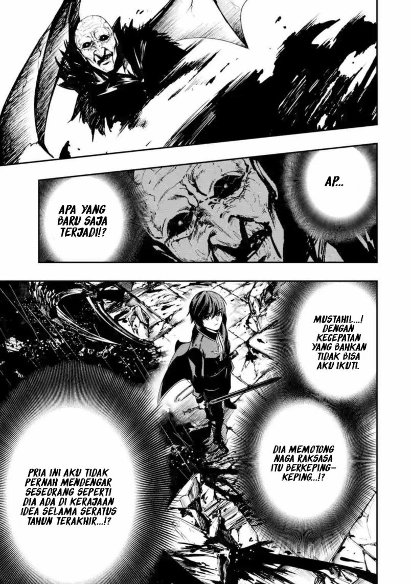 Halaman 16 dari Oukoku no Saishuu Heiki, Rettousei to shite Kishi Gakuin e Chapter 1.1