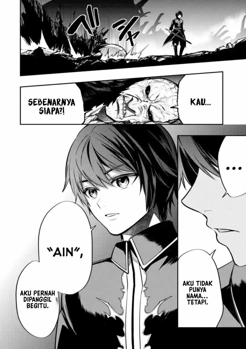 Halaman 17 dari Oukoku no Saishuu Heiki, Rettousei to shite Kishi Gakuin e Chapter 1.1