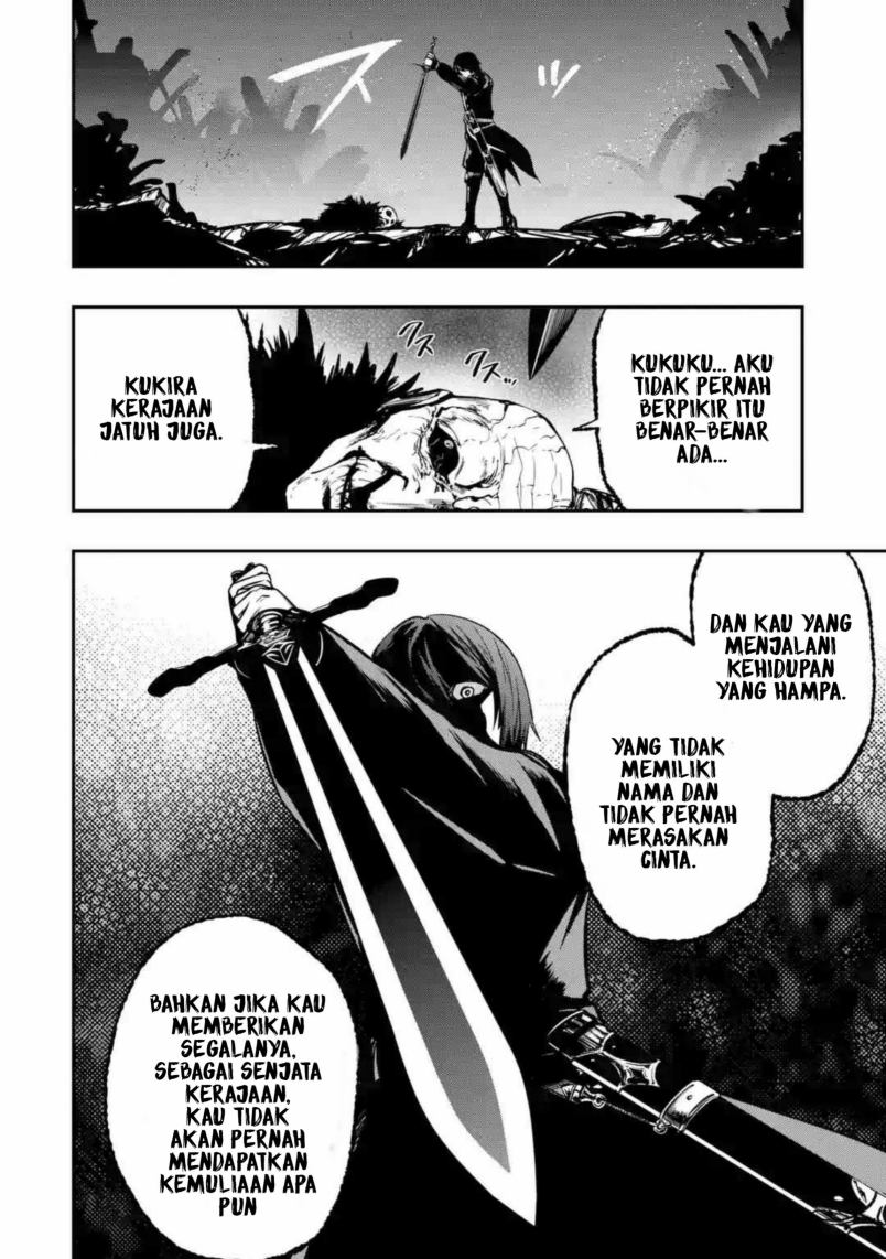 Halaman 19 dari Oukoku no Saishuu Heiki, Rettousei to shite Kishi Gakuin e Chapter 1.1