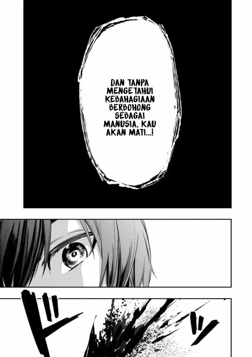 Halaman 20 dari Oukoku no Saishuu Heiki, Rettousei to shite Kishi Gakuin e Chapter 1.1