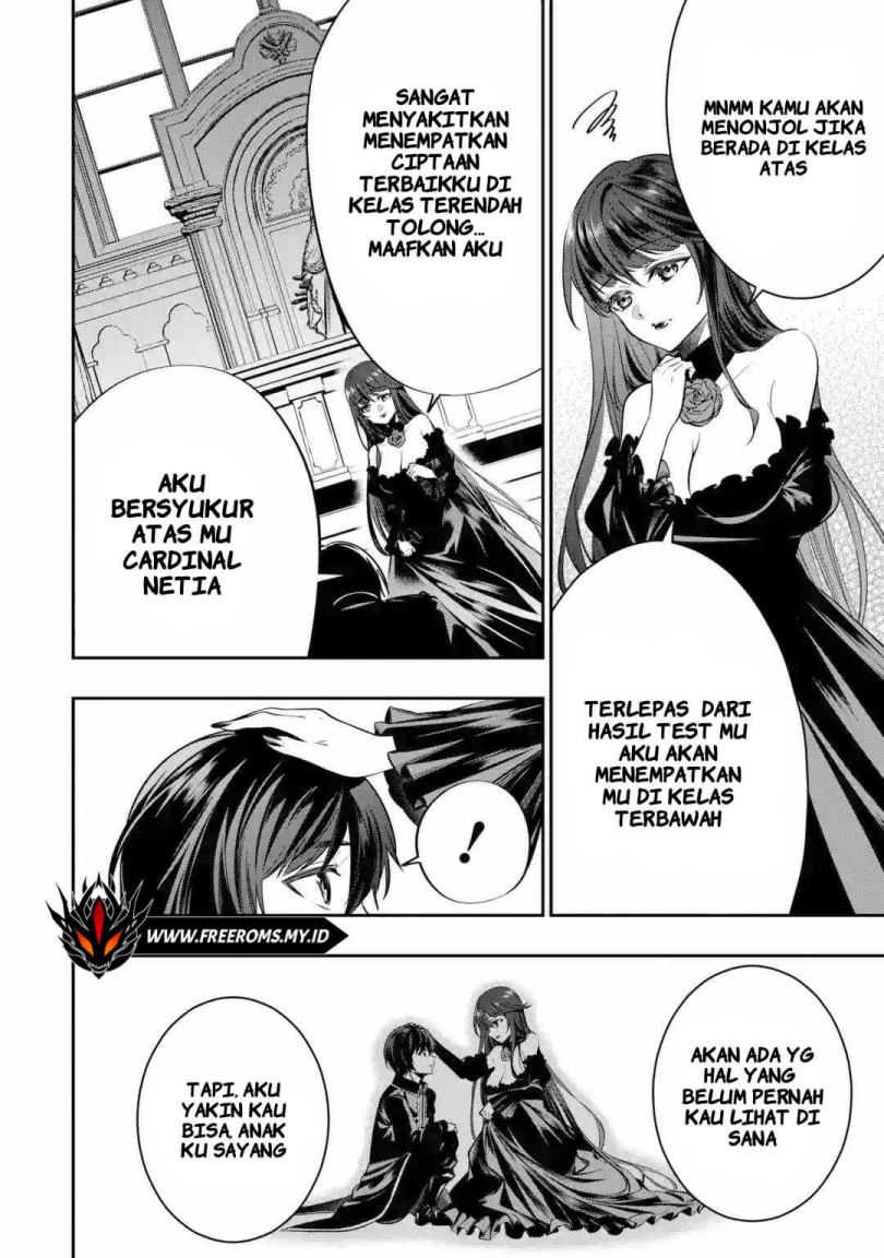 Halaman 12 dari Oukoku no Saishuu Heiki, Rettousei to shite Kishi Gakuin e Chapter 1.2