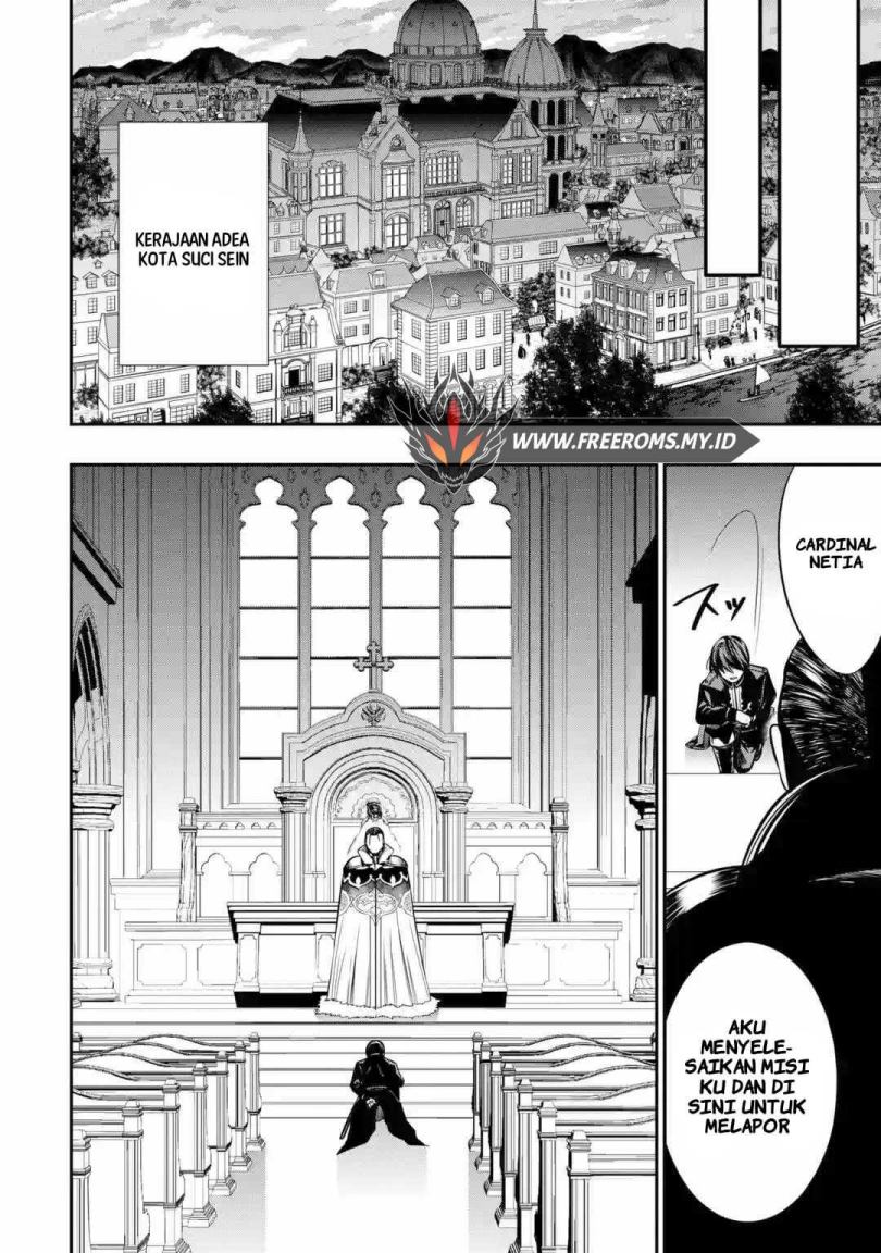 Halaman 2 dari Oukoku no Saishuu Heiki, Rettousei to shite Kishi Gakuin e Chapter 1.2