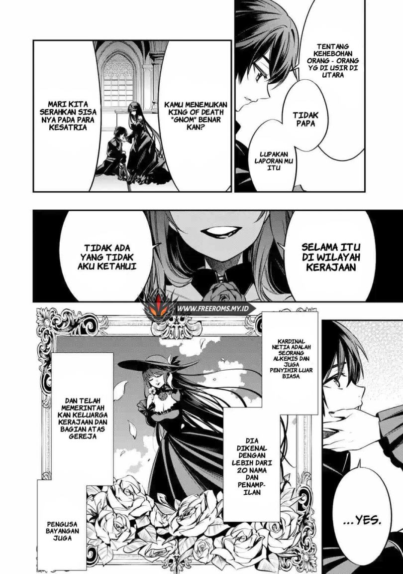 Halaman 4 dari Oukoku no Saishuu Heiki, Rettousei to shite Kishi Gakuin e Chapter 1.2