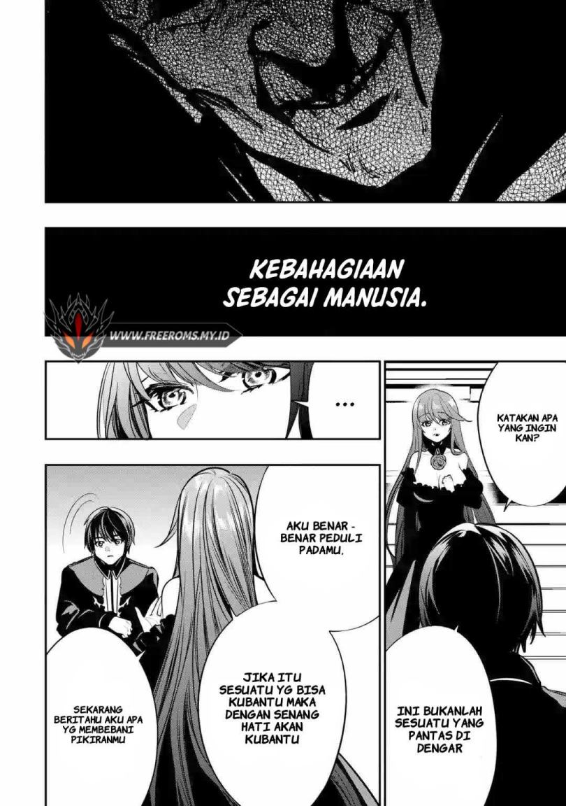 Halaman 6 dari Oukoku no Saishuu Heiki, Rettousei to shite Kishi Gakuin e Chapter 1.2
