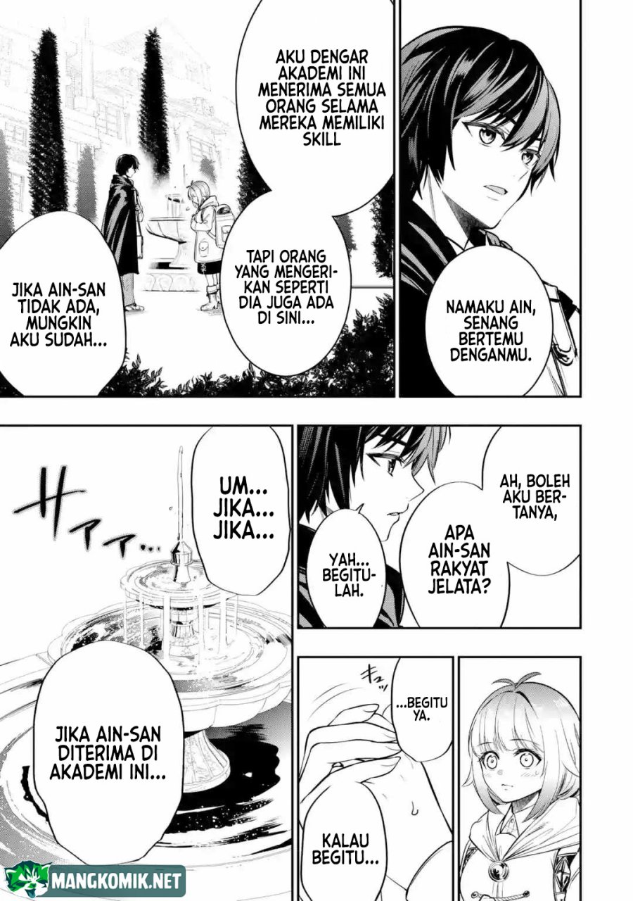 Halaman 5 dari Oukoku no Saishuu Heiki, Rettousei to shite Kishi Gakuin e Chapter 1.4
