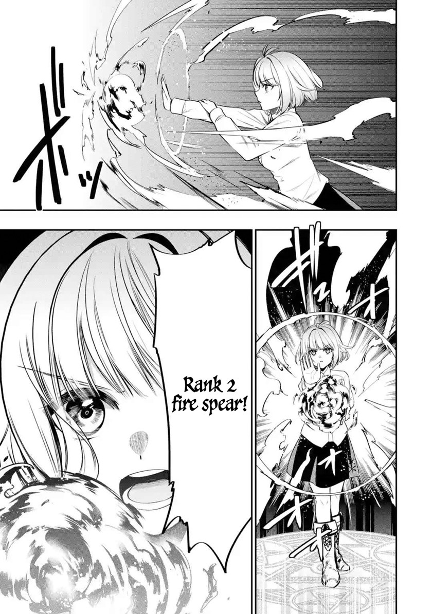 Halaman 18 dari Oukoku no Saishuu Heiki, Rettousei to shite Kishi Gakuin e Chapter 2