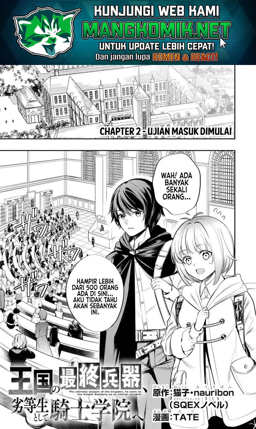 Halaman 2 dari Oukoku no Saishuu Heiki, Rettousei to shite Kishi Gakuin e Chapter 2