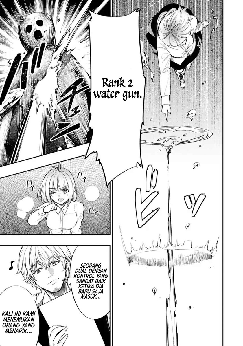 Halaman 20 dari Oukoku no Saishuu Heiki, Rettousei to shite Kishi Gakuin e Chapter 2