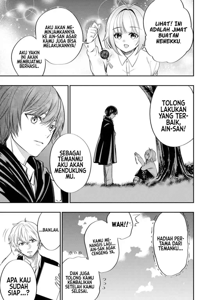 Halaman 22 dari Oukoku no Saishuu Heiki, Rettousei to shite Kishi Gakuin e Chapter 2