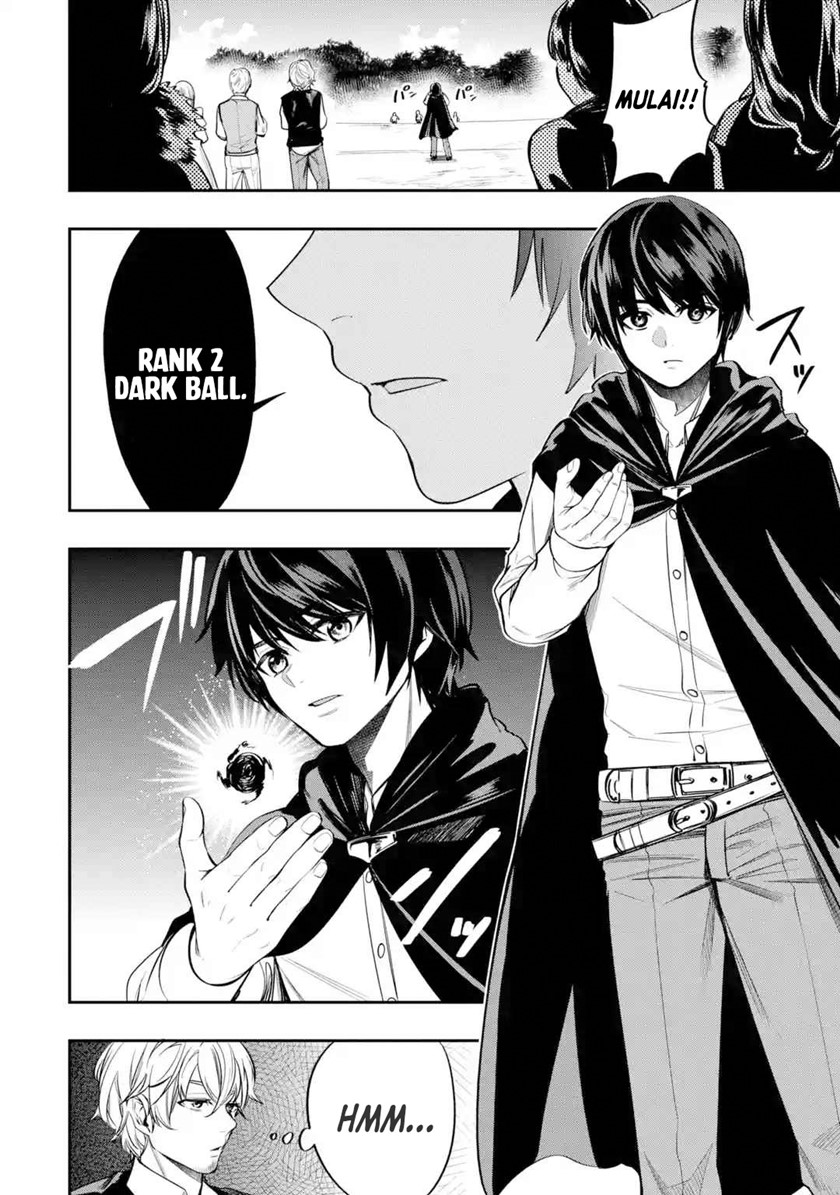 Halaman 23 dari Oukoku no Saishuu Heiki, Rettousei to shite Kishi Gakuin e Chapter 2