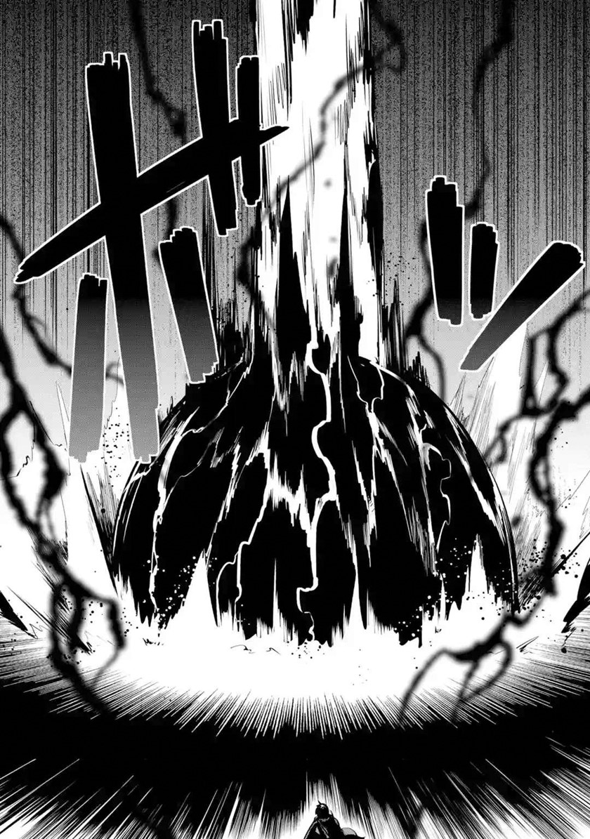 Halaman 25 dari Oukoku no Saishuu Heiki, Rettousei to shite Kishi Gakuin e Chapter 2