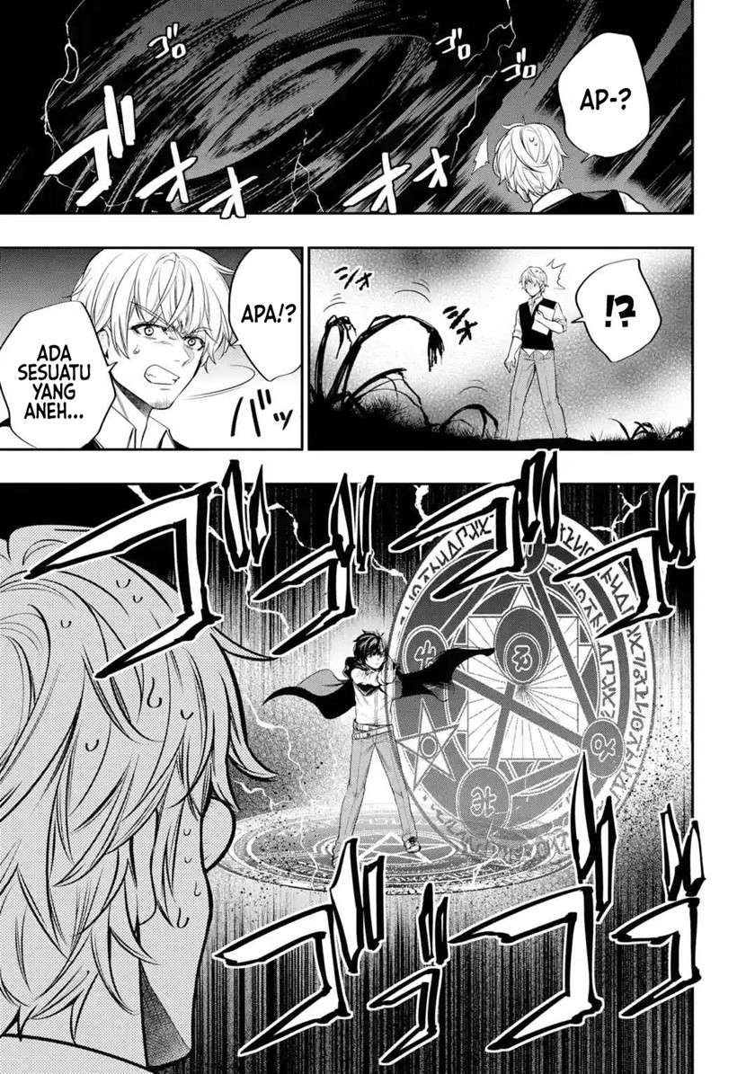 Halaman 28 dari Oukoku no Saishuu Heiki, Rettousei to shite Kishi Gakuin e Chapter 2
