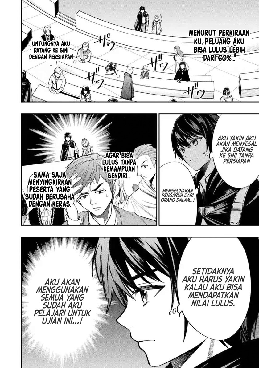 Halaman 3 dari Oukoku no Saishuu Heiki, Rettousei to shite Kishi Gakuin e Chapter 2