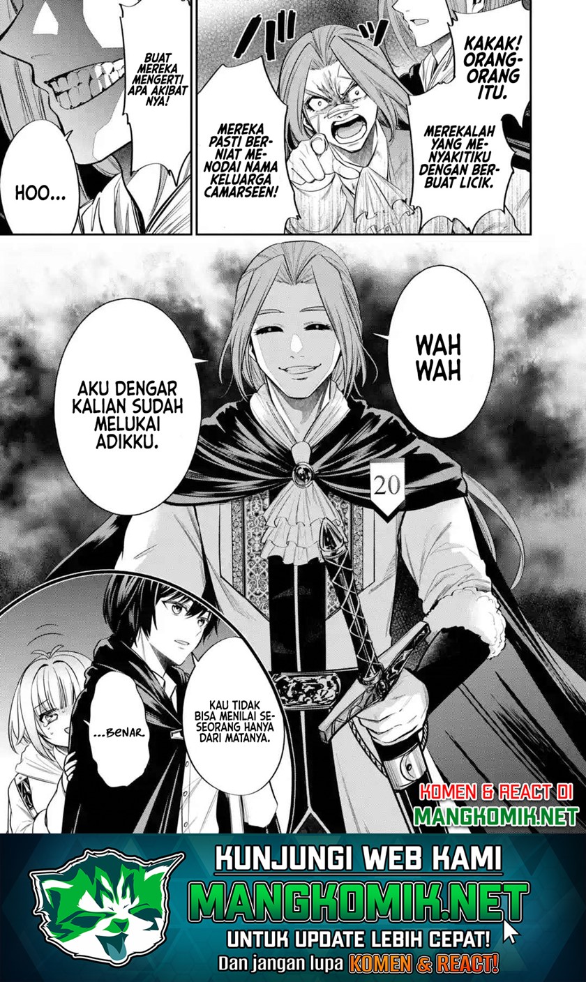 Halaman 37 dari Oukoku no Saishuu Heiki, Rettousei to shite Kishi Gakuin e Chapter 2