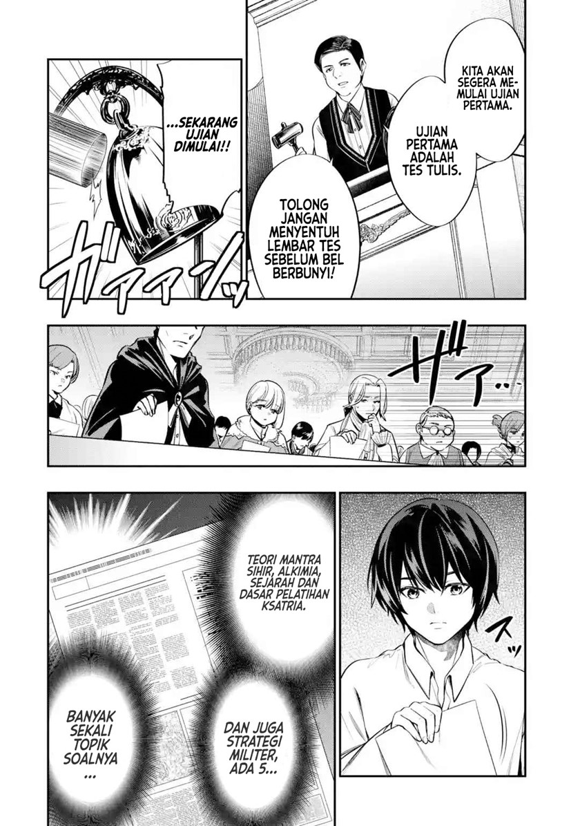 Halaman 5 dari Oukoku no Saishuu Heiki, Rettousei to shite Kishi Gakuin e Chapter 2