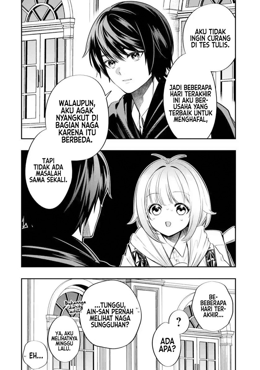 Halaman 7 dari Oukoku no Saishuu Heiki, Rettousei to shite Kishi Gakuin e Chapter 2