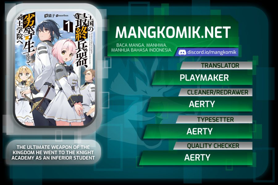 Halaman 1 dari Oukoku no Saishuu Heiki, Rettousei to shite Kishi Gakuin e Chapter 3