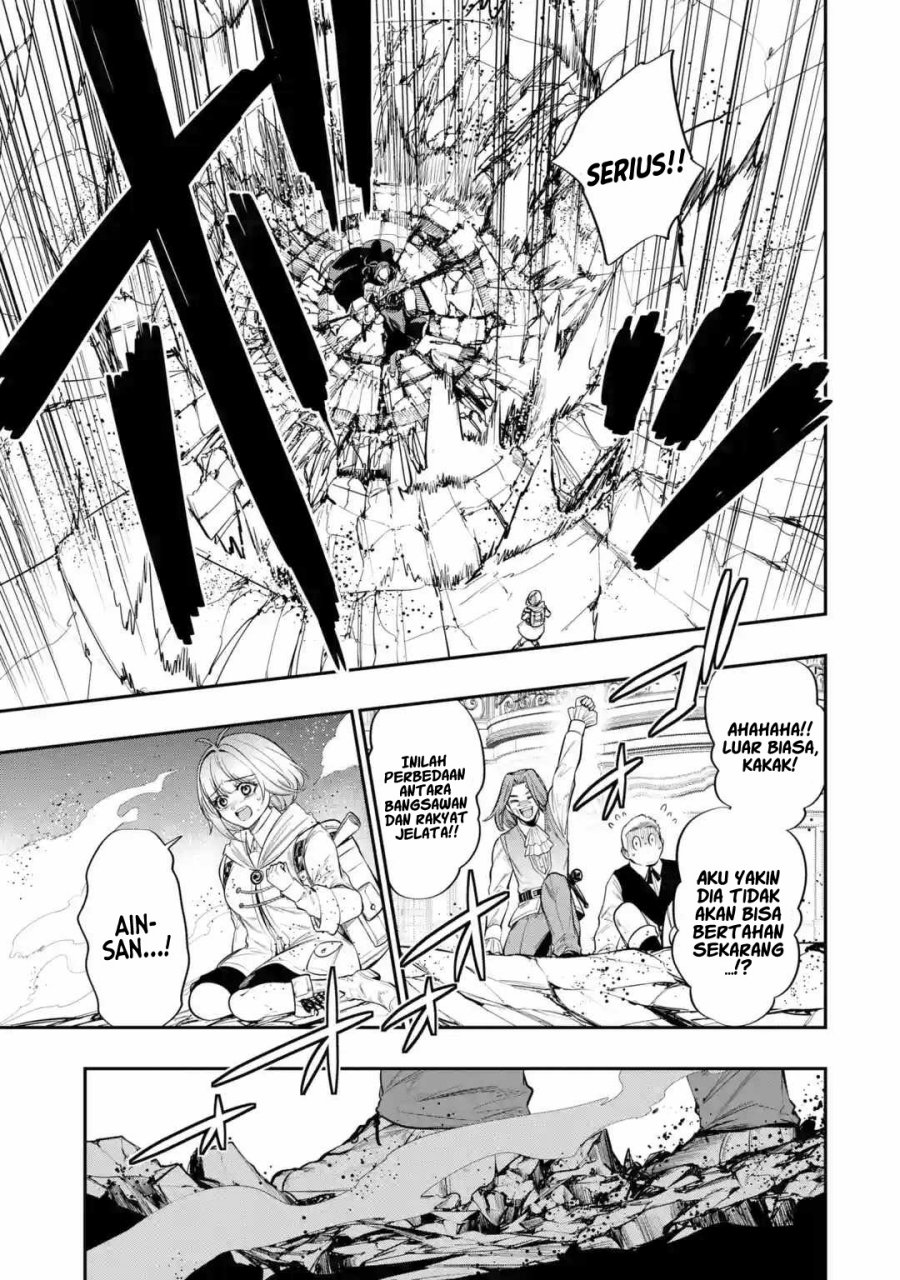 Halaman 12 dari Oukoku no Saishuu Heiki, Rettousei to shite Kishi Gakuin e Chapter 3