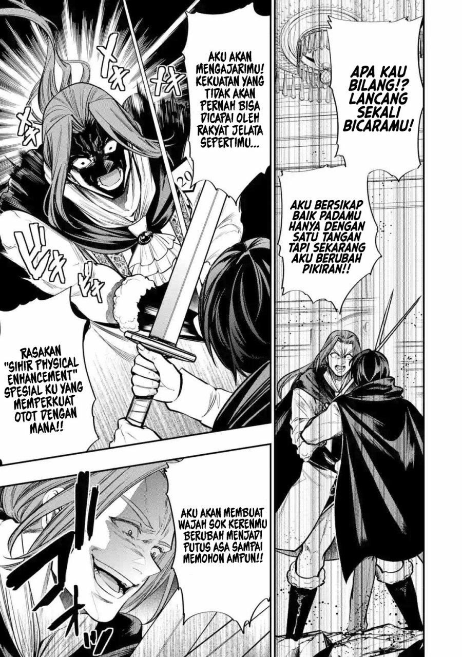 Halaman 14 dari Oukoku no Saishuu Heiki, Rettousei to shite Kishi Gakuin e Chapter 3