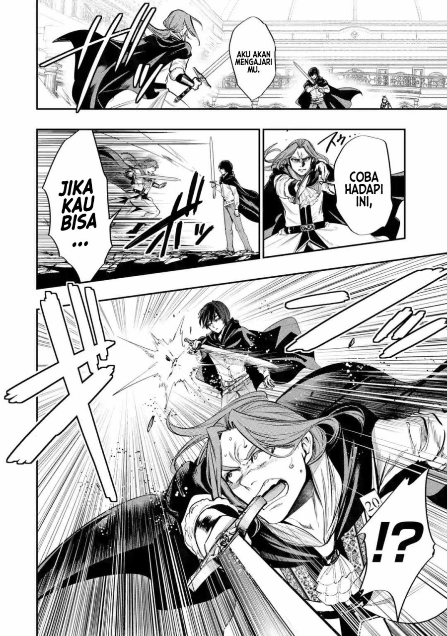 Halaman 17 dari Oukoku no Saishuu Heiki, Rettousei to shite Kishi Gakuin e Chapter 3