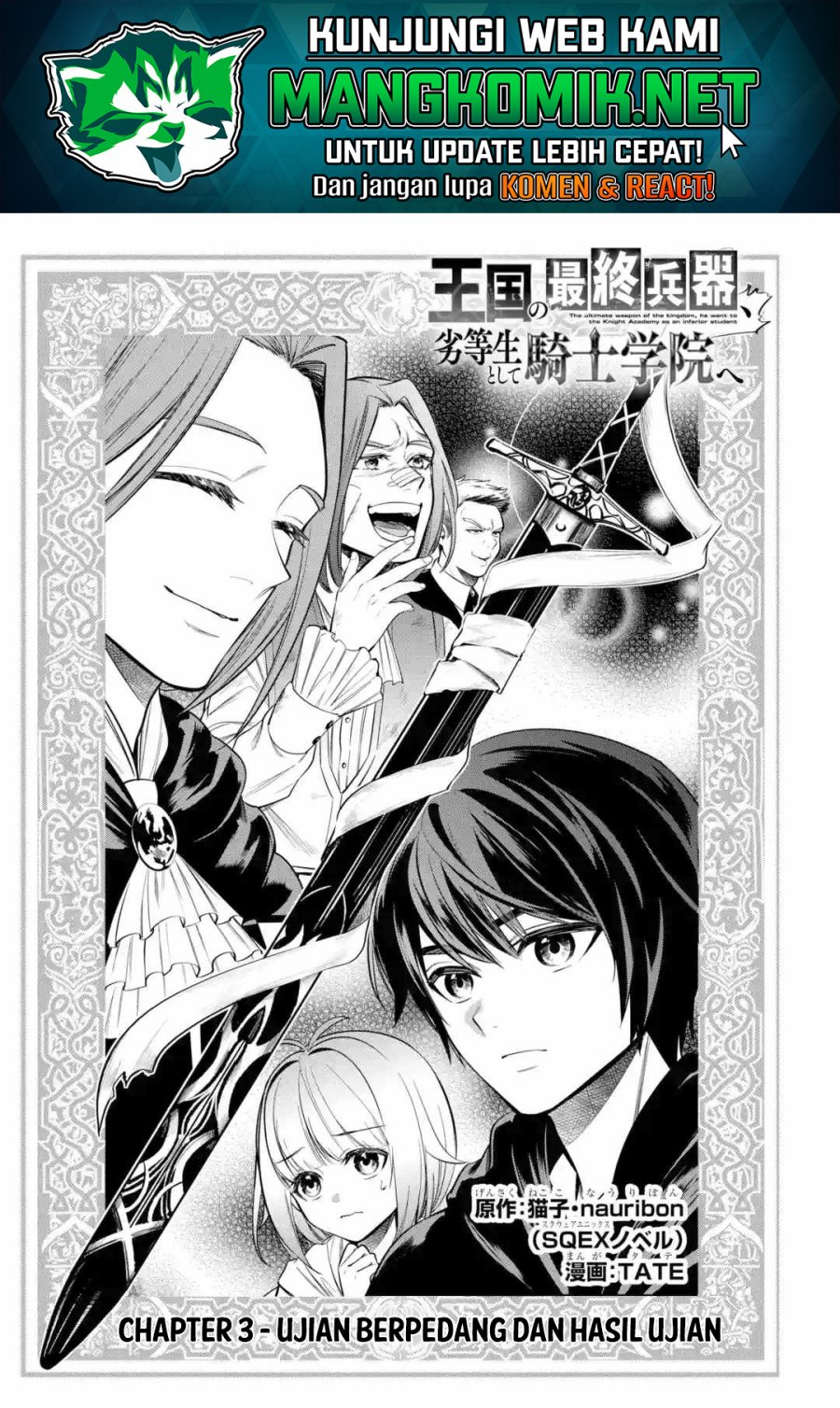 Halaman 2 dari Oukoku no Saishuu Heiki, Rettousei to shite Kishi Gakuin e Chapter 3