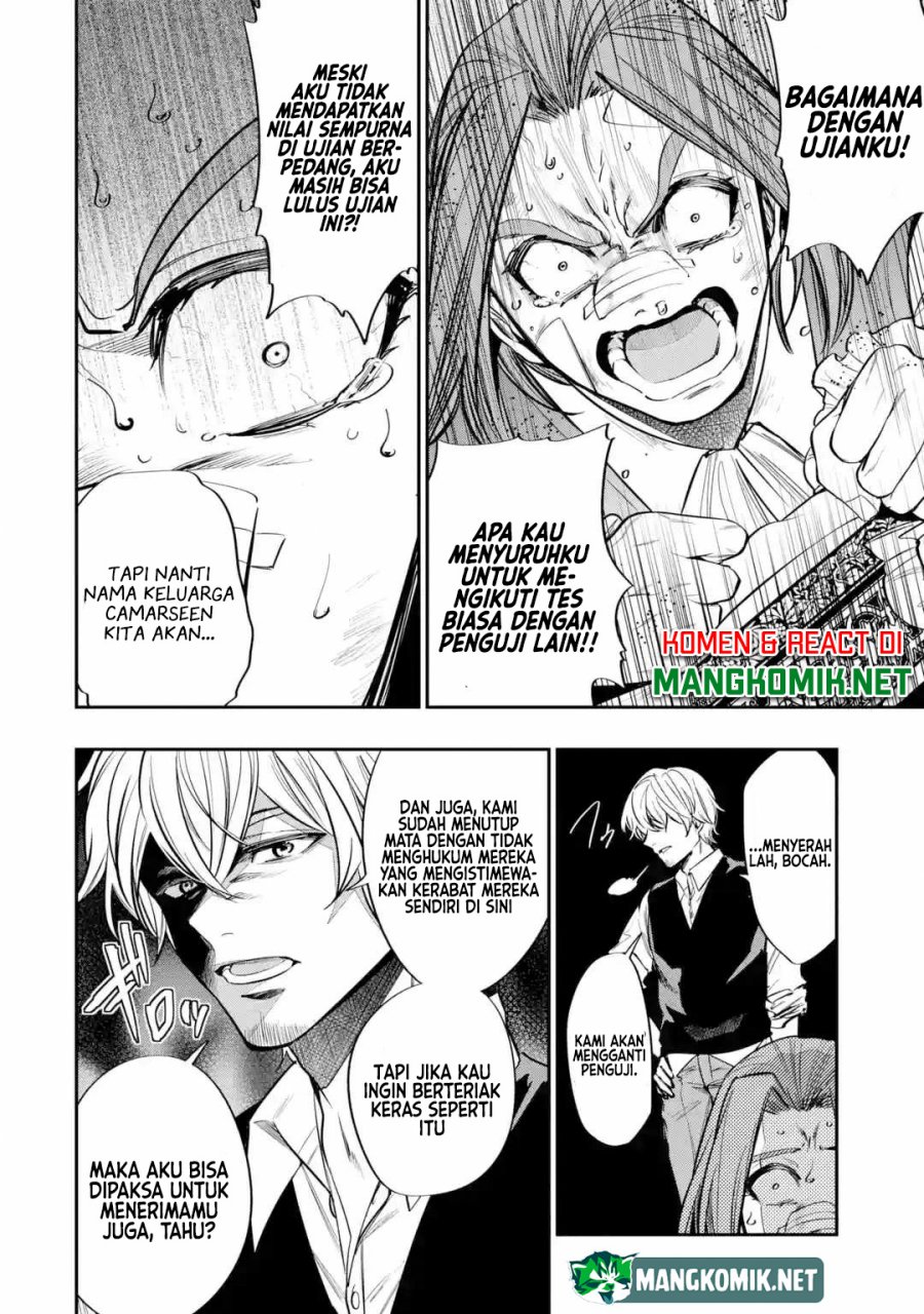 Halaman 25 dari Oukoku no Saishuu Heiki, Rettousei to shite Kishi Gakuin e Chapter 3