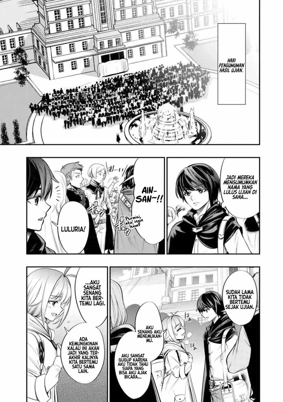 Halaman 30 dari Oukoku no Saishuu Heiki, Rettousei to shite Kishi Gakuin e Chapter 3