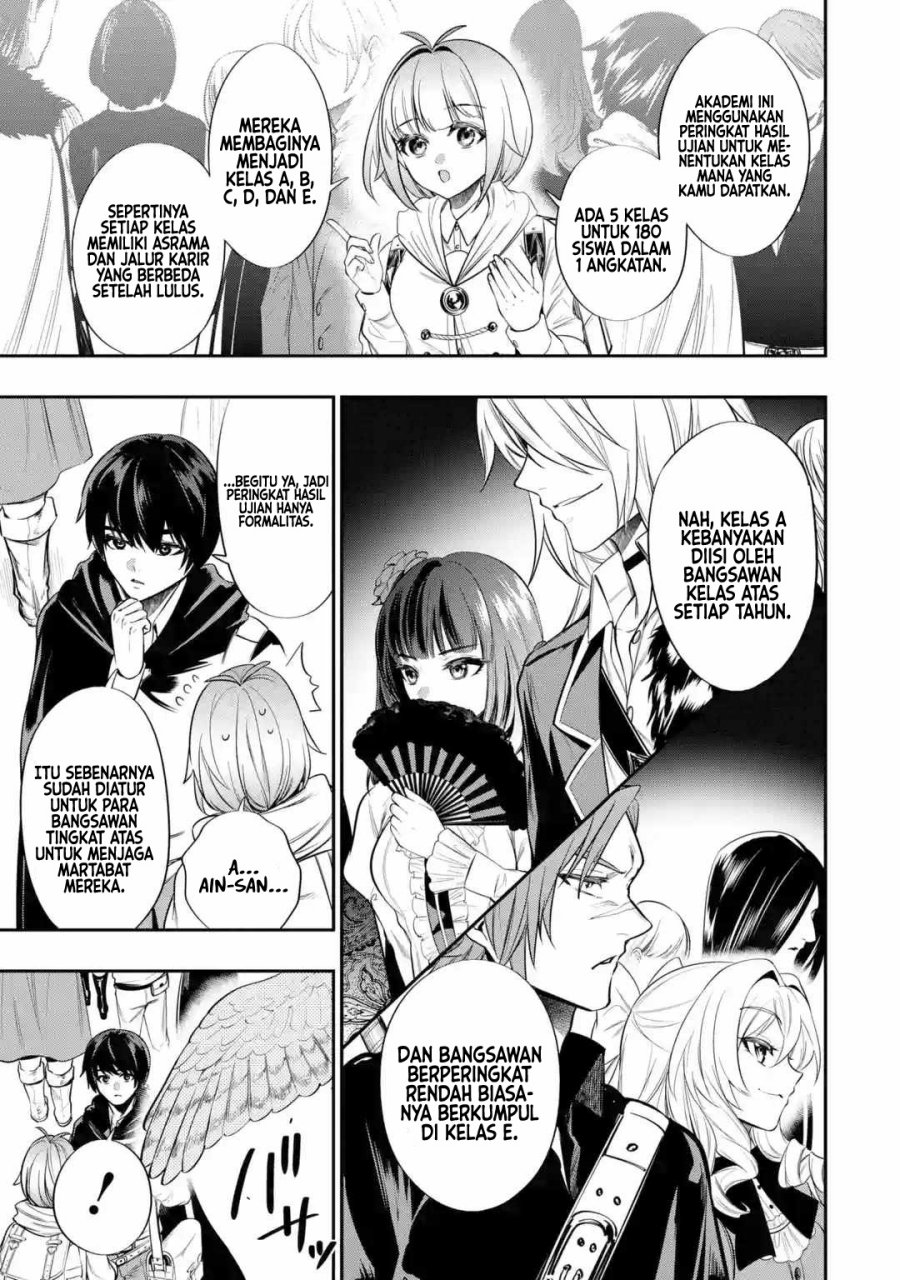 Halaman 32 dari Oukoku no Saishuu Heiki, Rettousei to shite Kishi Gakuin e Chapter 3