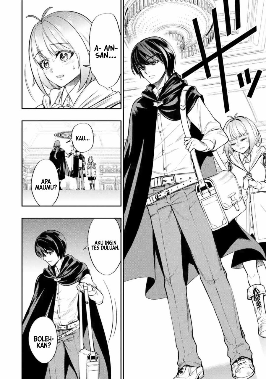 Halaman 7 dari Oukoku no Saishuu Heiki, Rettousei to shite Kishi Gakuin e Chapter 3