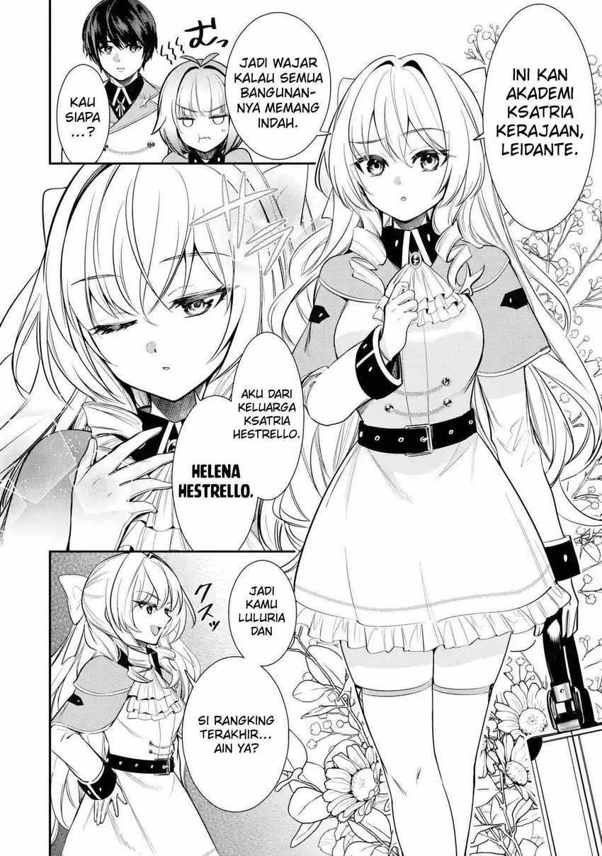 Halaman 15 dari Oukoku no Saishuu Heiki, Rettousei to shite Kishi Gakuin e Chapter 4