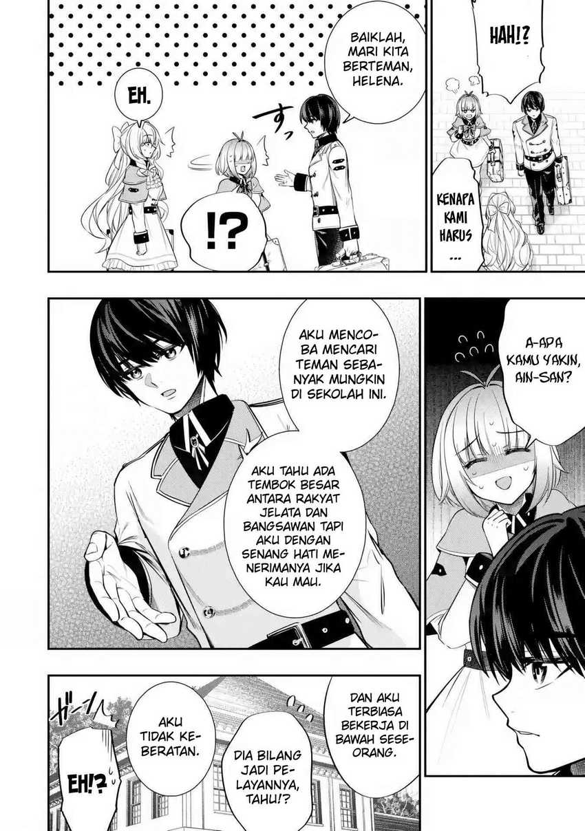 Halaman 17 dari Oukoku no Saishuu Heiki, Rettousei to shite Kishi Gakuin e Chapter 4