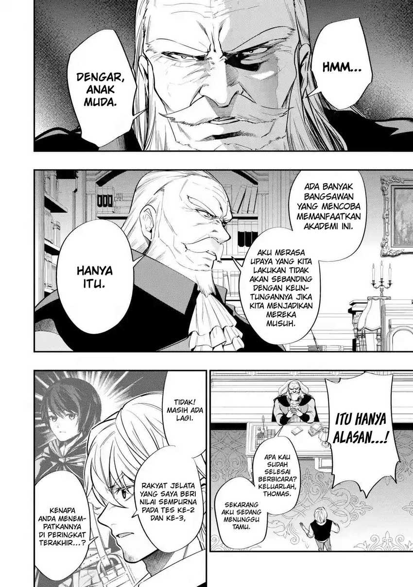 Halaman 3 dari Oukoku no Saishuu Heiki, Rettousei to shite Kishi Gakuin e Chapter 4