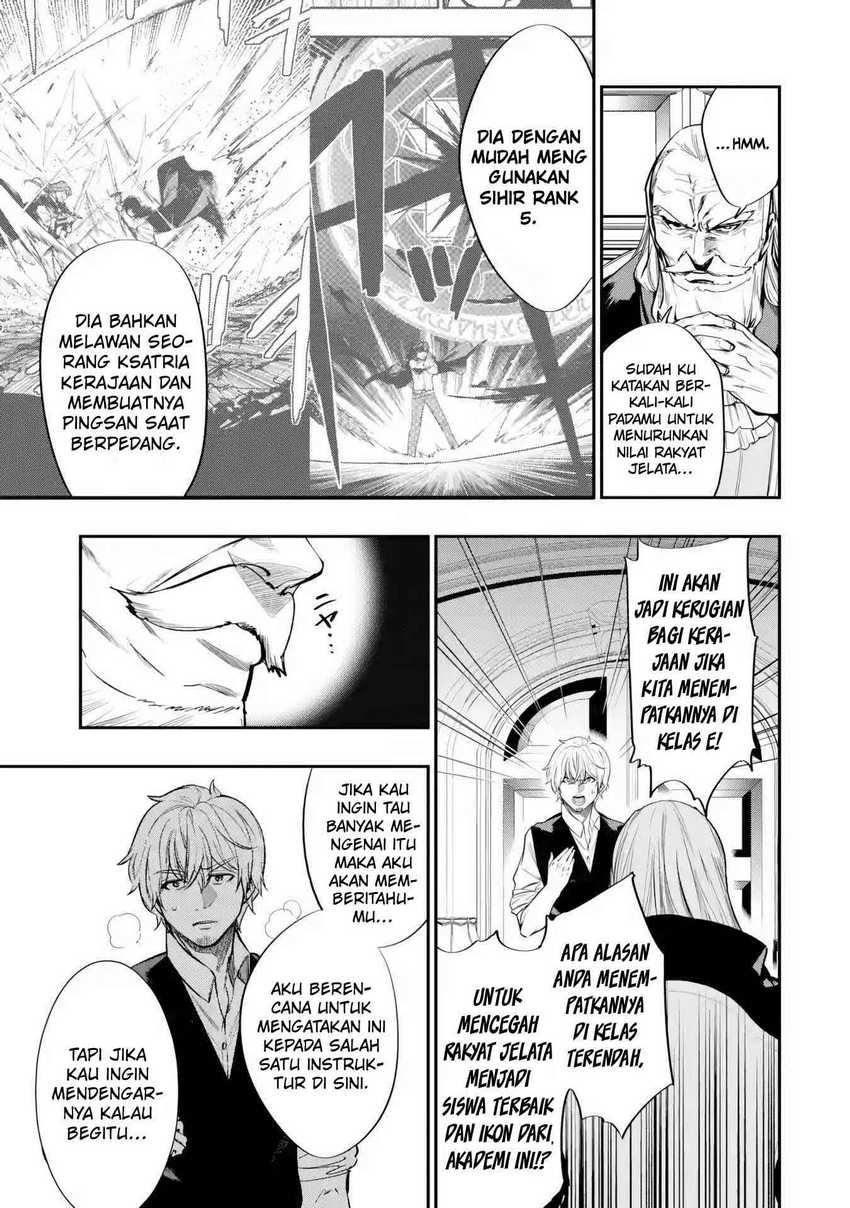 Halaman 4 dari Oukoku no Saishuu Heiki, Rettousei to shite Kishi Gakuin e Chapter 4