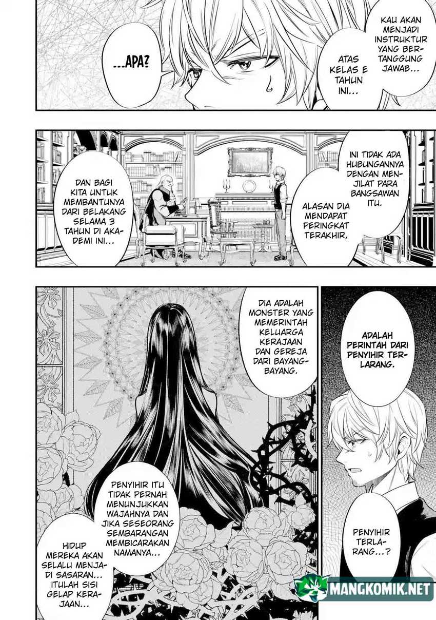 Halaman 5 dari Oukoku no Saishuu Heiki, Rettousei to shite Kishi Gakuin e Chapter 4