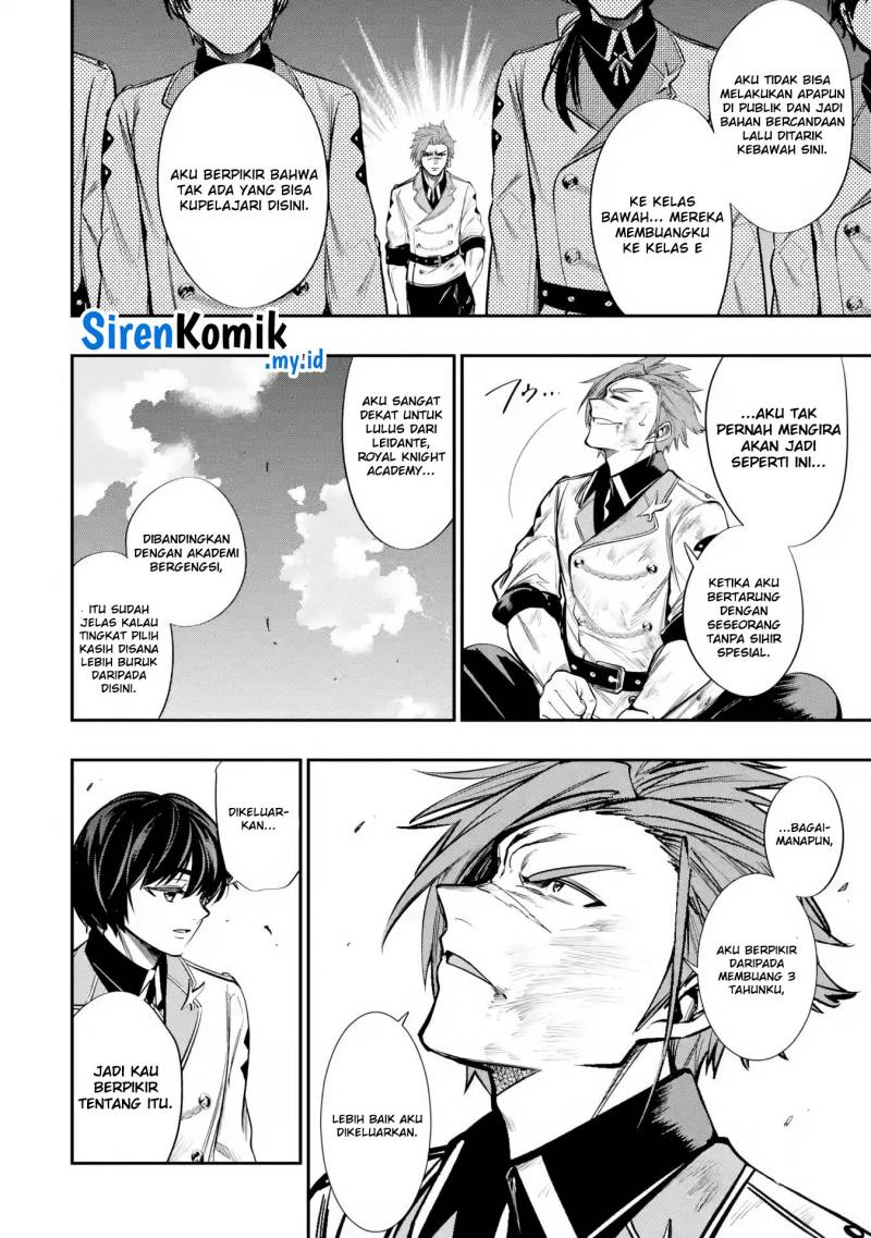 Halaman 37 dari Oukoku no Saishuu Heiki, Rettousei to shite Kishi Gakuin e Chapter 5