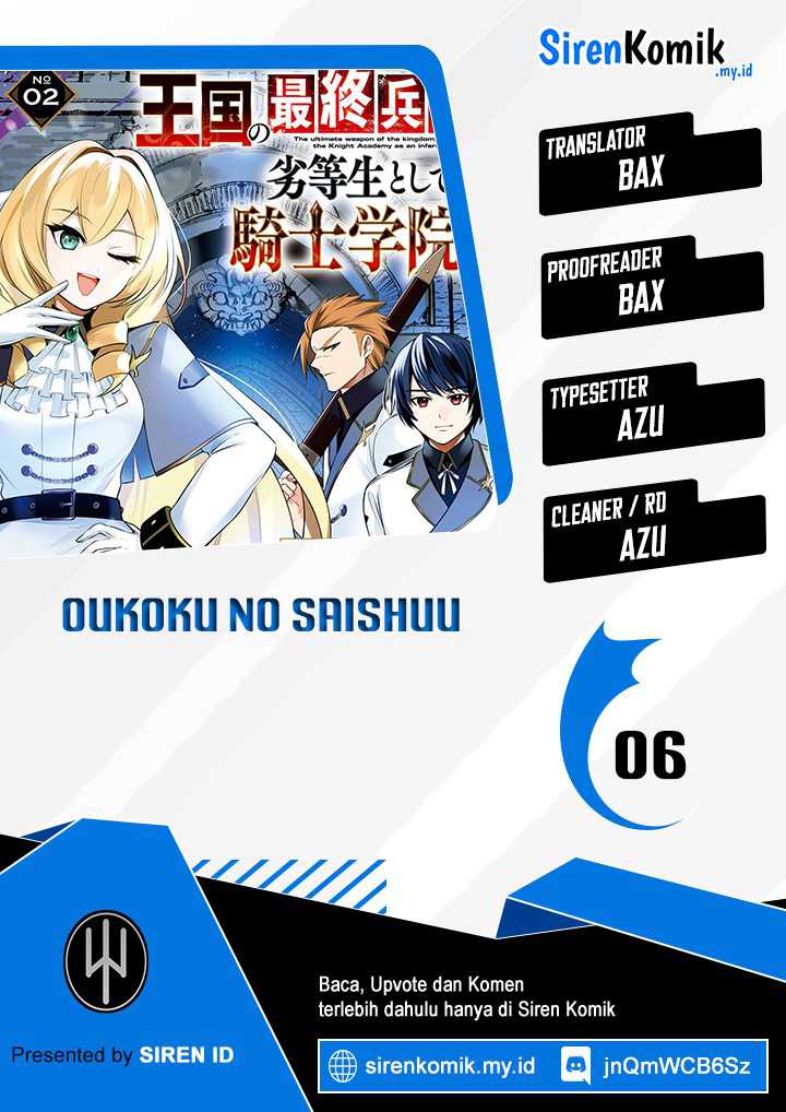 Halaman 1 dari Oukoku no Saishuu Heiki, Rettousei to shite Kishi Gakuin e Chapter 6