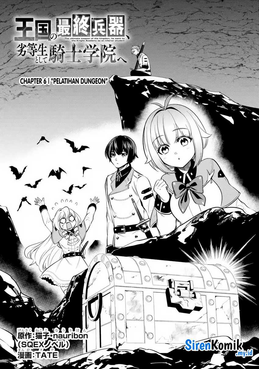 Halaman 2 dari Oukoku no Saishuu Heiki, Rettousei to shite Kishi Gakuin e Chapter 6