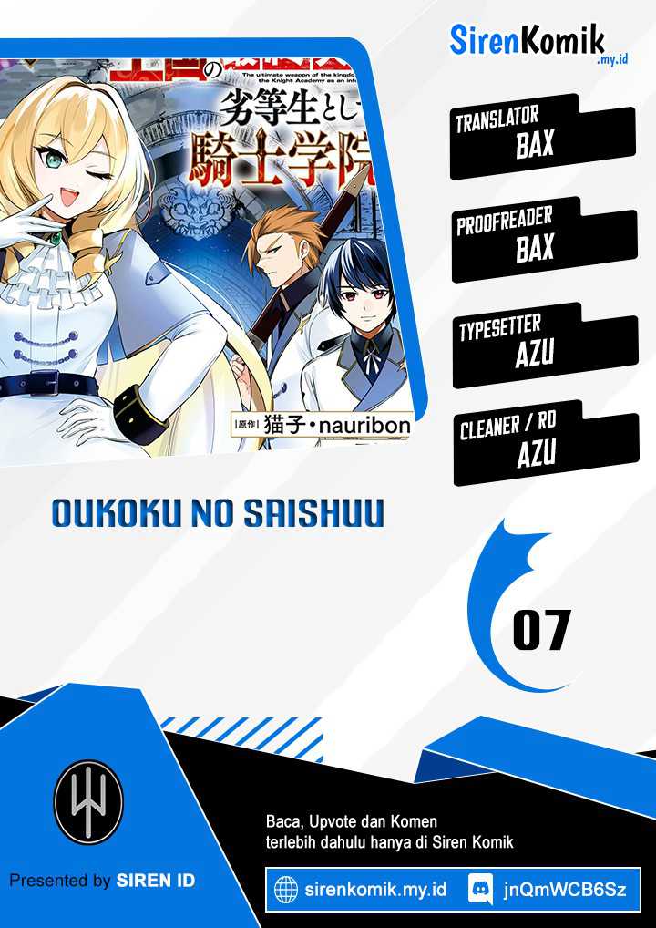 Halaman 1 dari Oukoku no Saishuu Heiki, Rettousei to shite Kishi Gakuin e Chapter 7