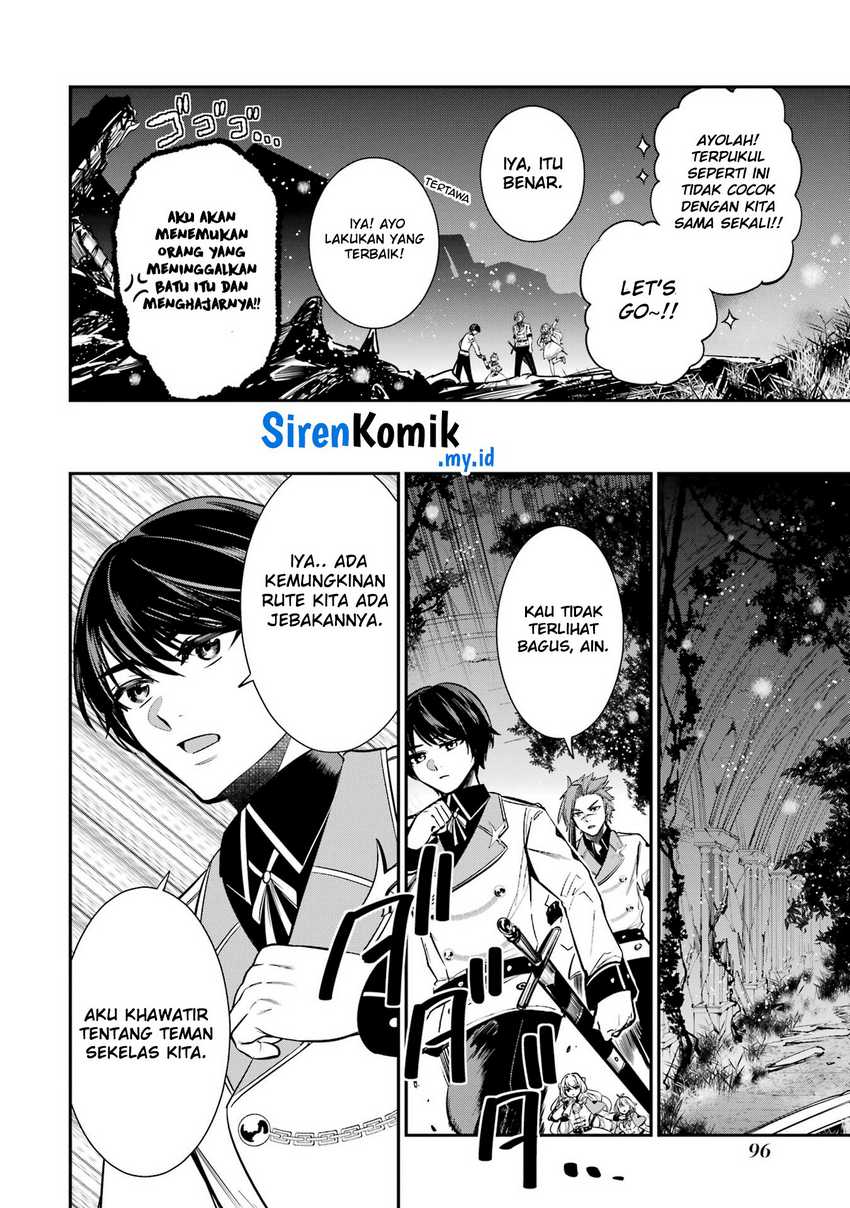 Halaman 15 dari Oukoku no Saishuu Heiki, Rettousei to shite Kishi Gakuin e Chapter 7