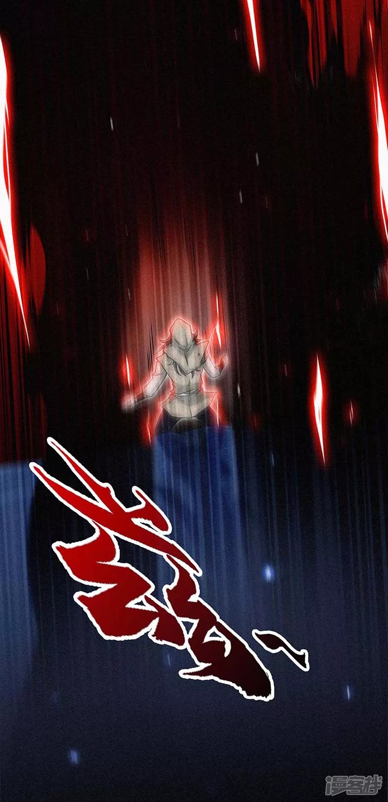 Halaman 12 dari Peerless Martial Soul Chapter 1