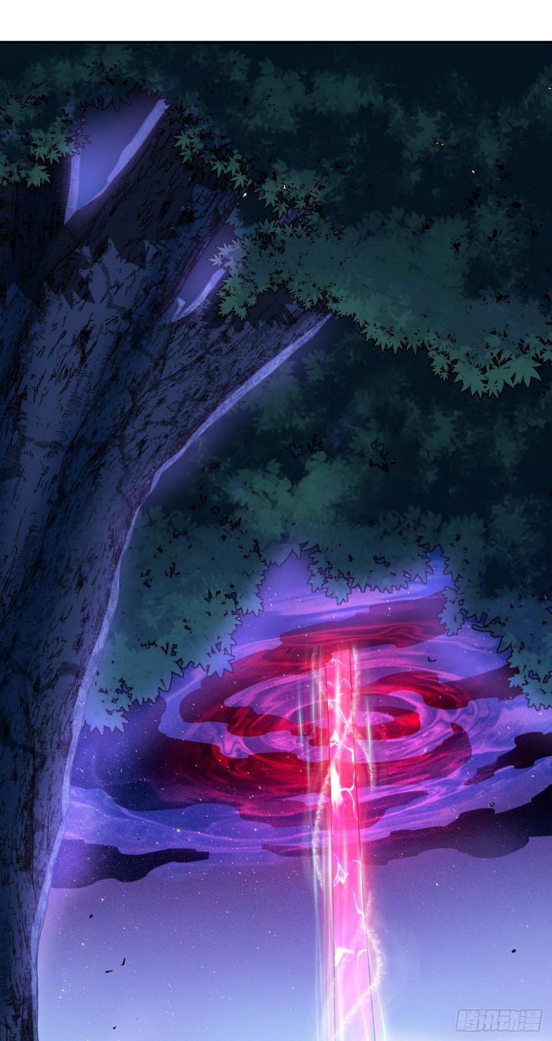 Halaman 12 dari Peerless Martial Soul Chapter 12