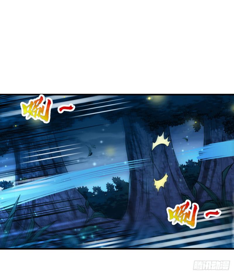 Halaman 14 dari Peerless Martial Soul Chapter 12