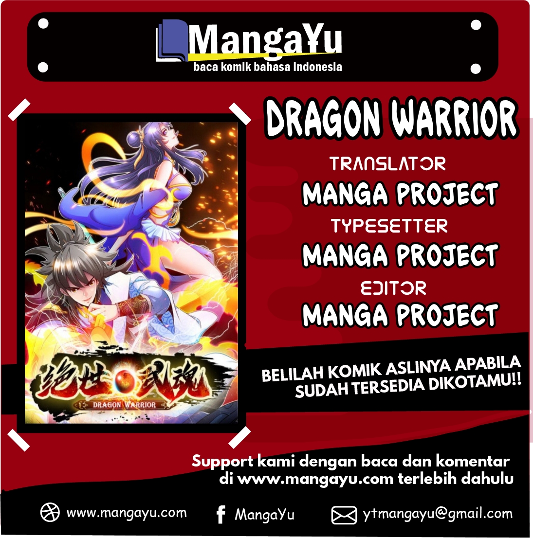 Halaman 1 dari Peerless Martial Soul Chapter 2