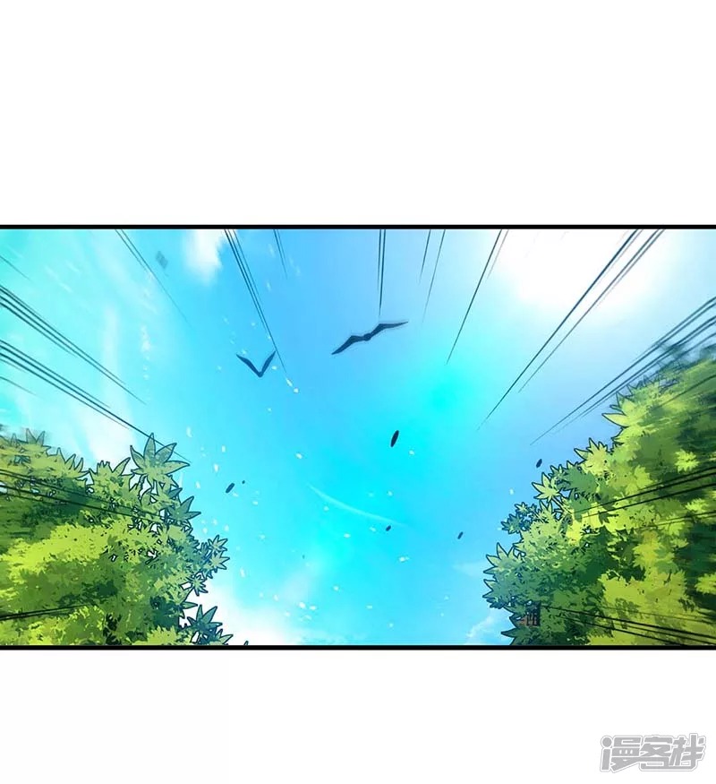 Halaman 10 dari Peerless Martial Soul Chapter 3