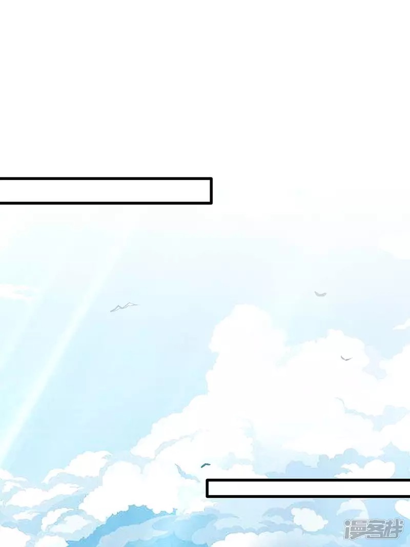 Halaman 10 dari Peerless Martial Soul Chapter 5