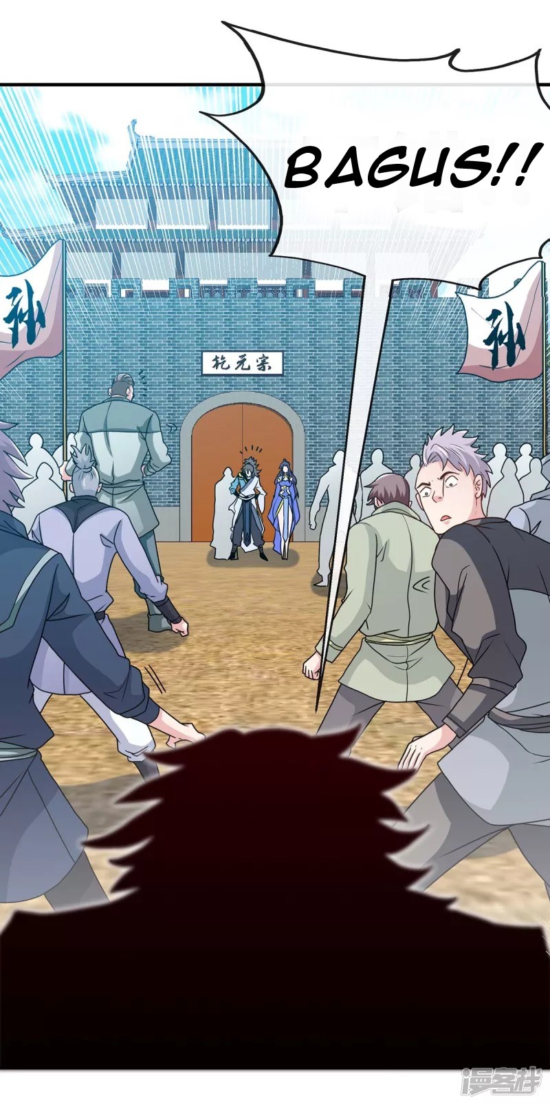 Halaman 13 dari Peerless Martial Soul - Chapter 6