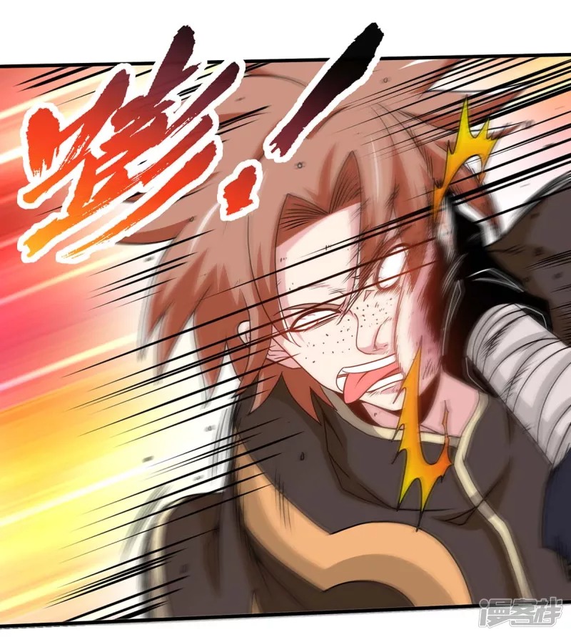 Halaman 3 dari Peerless Martial Soul - Chapter 6