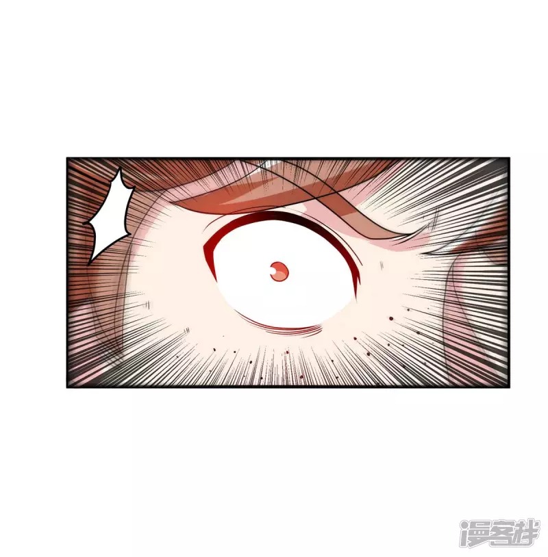 Halaman 7 dari Peerless Martial Soul - Chapter 6