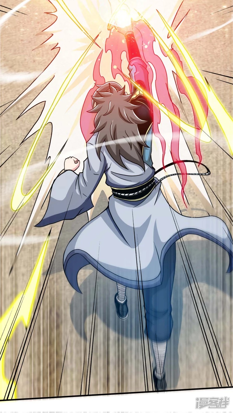 Halaman 11 dari Peerless Martial Soul - Chapter 7
