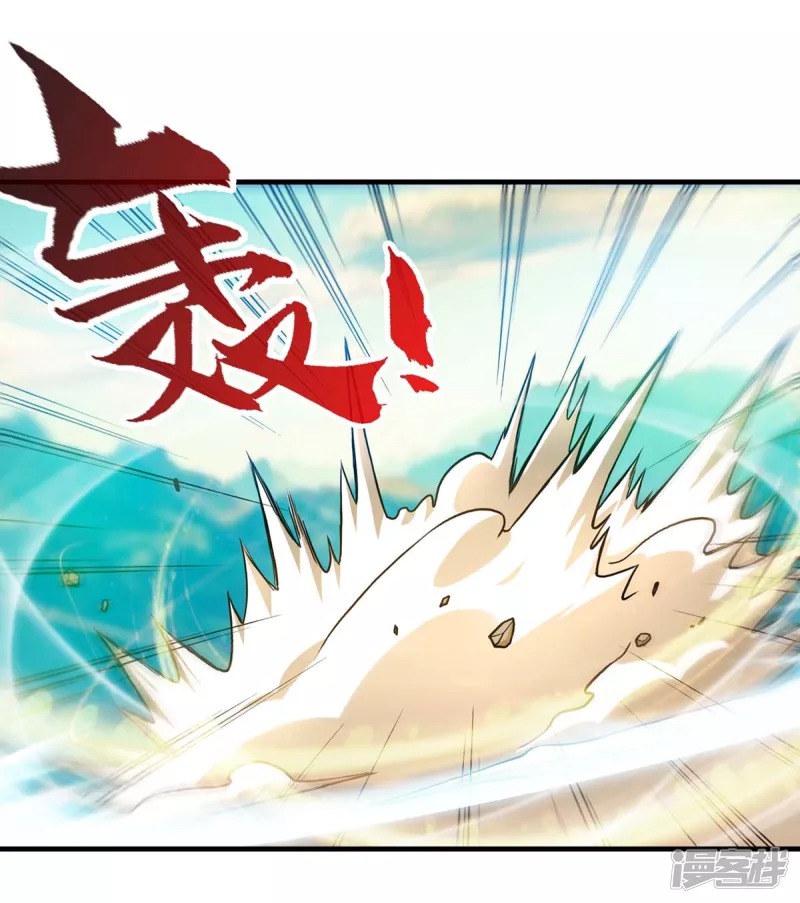 Halaman 13 dari Peerless Martial Soul - Chapter 7